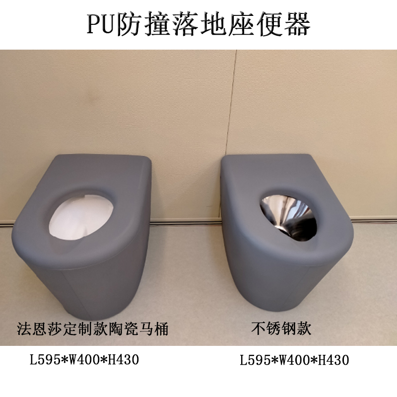 硅膠防撞馬桶是怎么樣的，產(chǎn)品優(yōu)勢(shì)有哪些？
